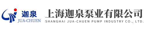 上海jdb官方网站入口泵业有限公司